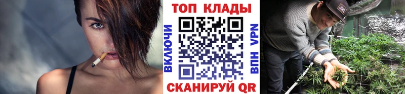Купить ГАШИШ  Марихуана  Альфа ПВП  МЕФ  Амфетамин  Кокаин  Венёв