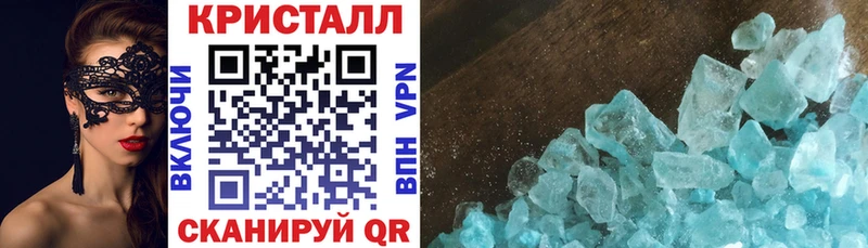 Амфетамин Premium  Купить закладки  Венёв 