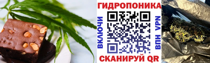 Купить закладки  Венёв  Еда ТГК марихуана 