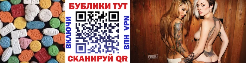 Ecstasy 250 мг  Купить закладки  Венёв 