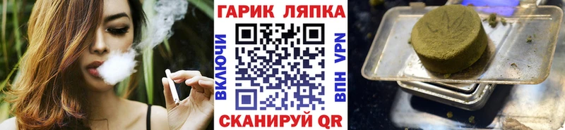 Купить  Венёв  ГАШ Cannabis 