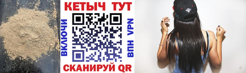 Купить закладки  Венёв  Кетамин VHQ 