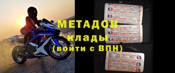 ALPHA-PVP Инсар