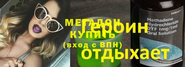 мескалин Иннополис