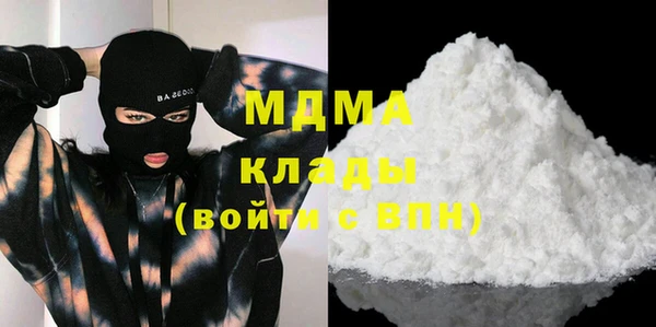 ALPHA-PVP Инсар