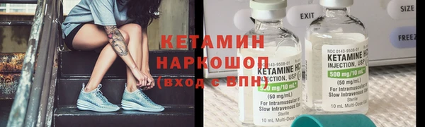мескалин Иннополис