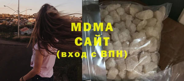 ALPHA-PVP Инсар
