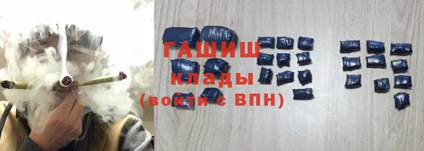 ALPHA-PVP Инсар