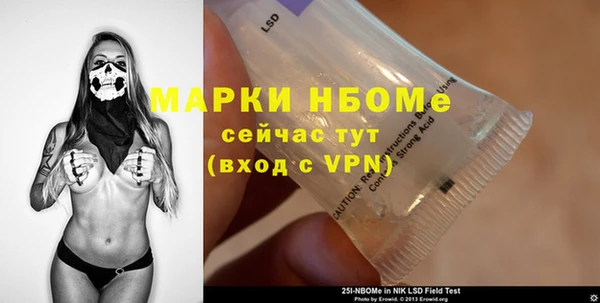 мескалин Иннополис