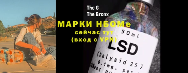 мескалин Иннополис