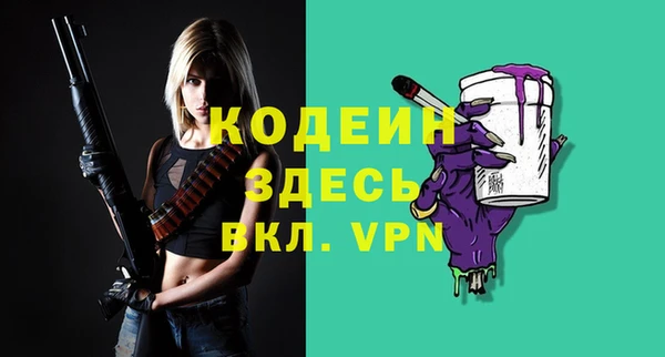 мескалин Иннополис