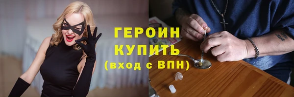 сатива Инта