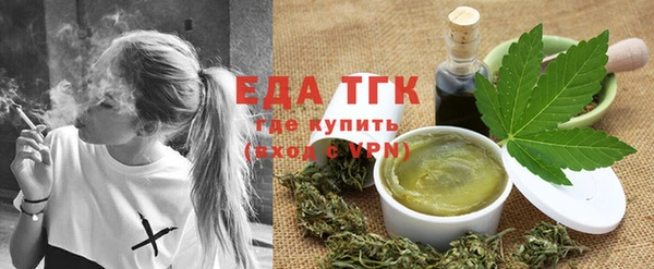 сатива Инта