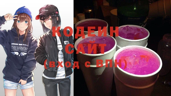 мескалин Иннополис