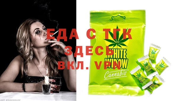 мескалин Иннополис