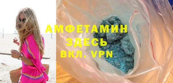 ALPHA-PVP Инсар