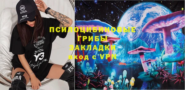 мескалин Иннополис