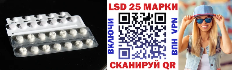 LSD-25 экстази кислота  Купить  Венёв 