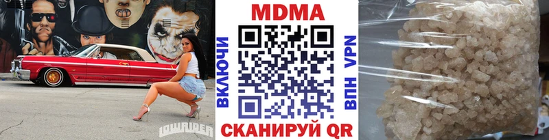 Купить где  Венёв  MDMA молли 