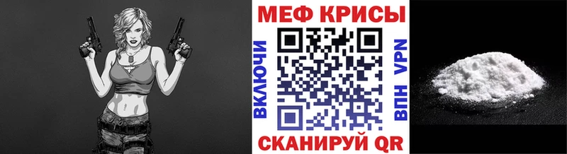 Меф mephedrone  Купить  Венёв 