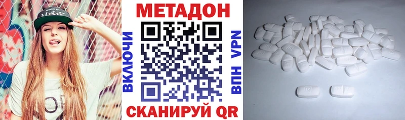 Купить закладки  Венёв  Метадон мёд 