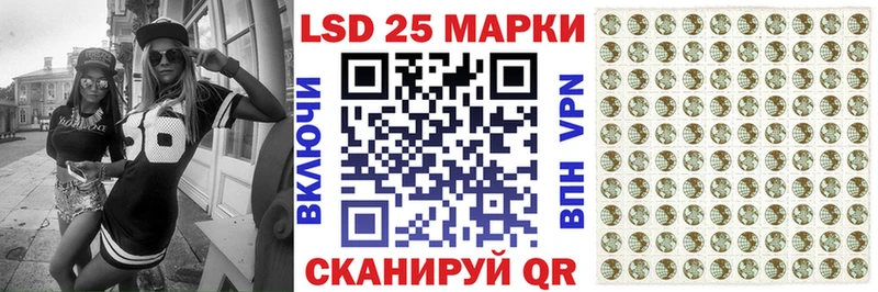 Купить где  Венёв  Марки N-bome 1500мкг 